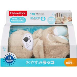 Fisher-Price Newborn Toys Lontra Hora Dormir - Imagem 2