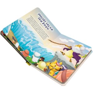 Livro Infantil Ilustrado Biblia Pequeninos Cd 14,8X19,3 - Imagem 2